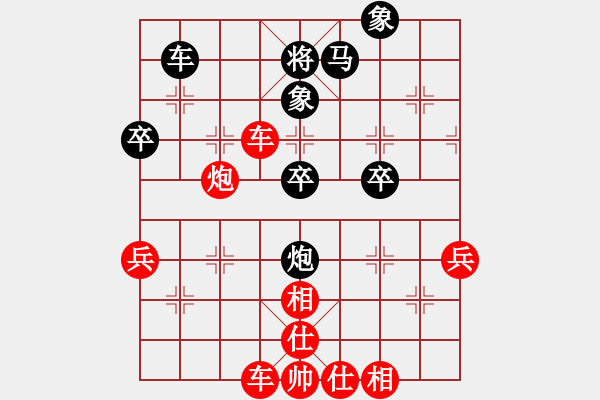 象棋棋譜圖片：zxlyd(8段)-勝-中象溫州(8段) - 步數(shù)：70 