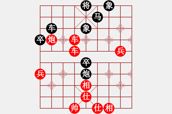 象棋棋譜圖片：zxlyd(8段)-勝-中象溫州(8段) - 步數(shù)：90 