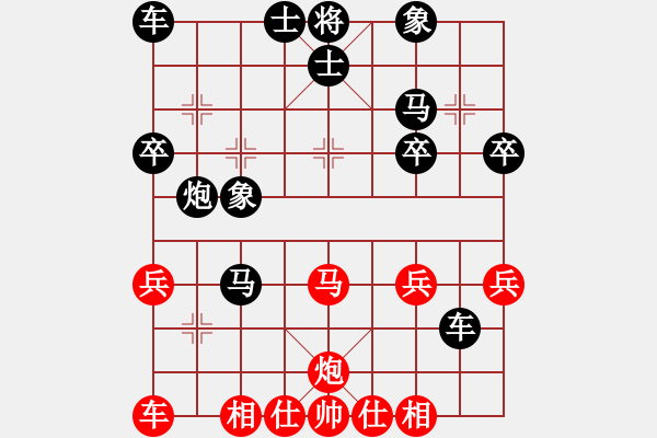 象棋棋譜圖片：輸了別跑(9星)-負(fù)-wwsszgr(3星) - 步數(shù)：30 