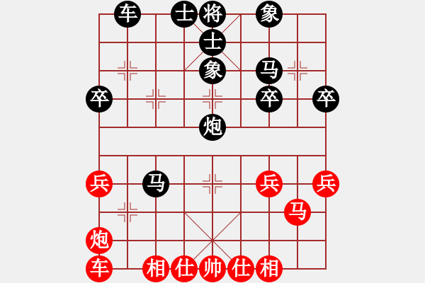 象棋棋譜圖片：輸了別跑(9星)-負(fù)-wwsszgr(3星) - 步數(shù)：40 