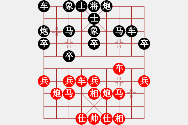 象棋棋譜圖片：雄霸天下 Vs 孤獨(dú)小舟 - 步數(shù)：30 