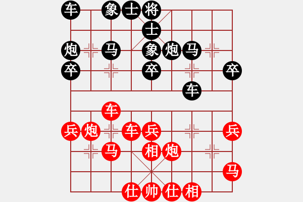 象棋棋譜圖片：雄霸天下 Vs 孤獨(dú)小舟 - 步數(shù)：40 