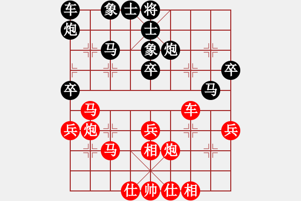 象棋棋譜圖片：雄霸天下 Vs 孤獨(dú)小舟 - 步數(shù)：50 