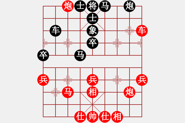 象棋棋譜圖片：雄霸天下 Vs 孤獨(dú)小舟 - 步數(shù)：69 