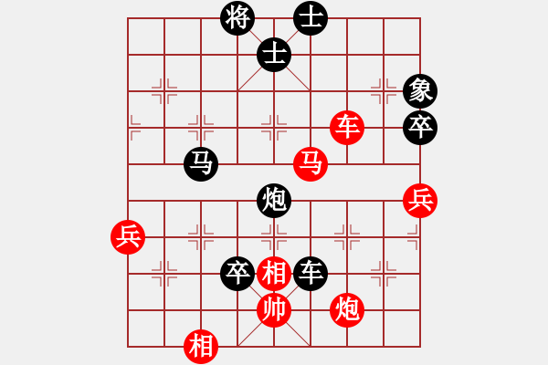 象棋棋譜圖片：450824736(業(yè)余七級) 負(fù) 下下棋(業(yè)余六級) - 步數(shù)：100 