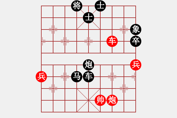 象棋棋譜圖片：450824736(業(yè)余七級) 負(fù) 下下棋(業(yè)余六級) - 步數(shù)：110 