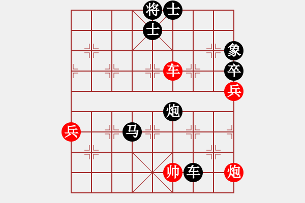 象棋棋譜圖片：450824736(業(yè)余七級) 負(fù) 下下棋(業(yè)余六級) - 步數(shù)：120 