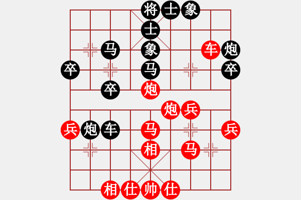 象棋棋譜圖片：450824736(業(yè)余七級) 負(fù) 下下棋(業(yè)余六級) - 步數(shù)：40 