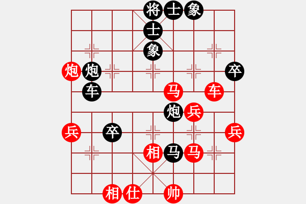 象棋棋譜圖片：450824736(業(yè)余七級) 負(fù) 下下棋(業(yè)余六級) - 步數(shù)：70 