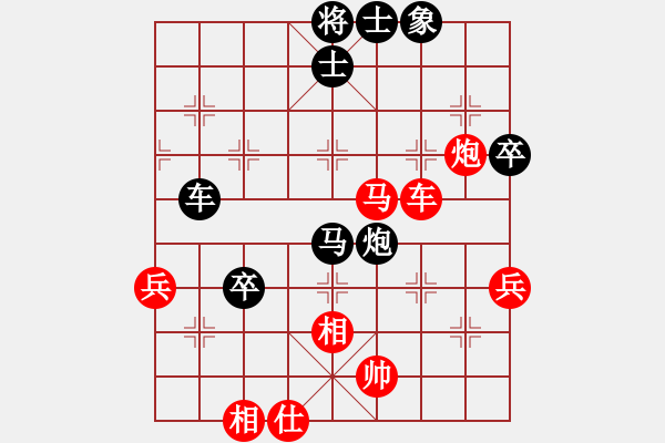 象棋棋譜圖片：450824736(業(yè)余七級) 負(fù) 下下棋(業(yè)余六級) - 步數(shù)：80 