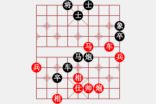 象棋棋譜圖片：450824736(業(yè)余七級) 負(fù) 下下棋(業(yè)余六級) - 步數(shù)：90 