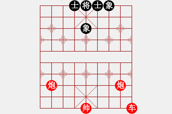 象棋棋譜圖片：車雙炮對士象全 - 步數(shù)：0 