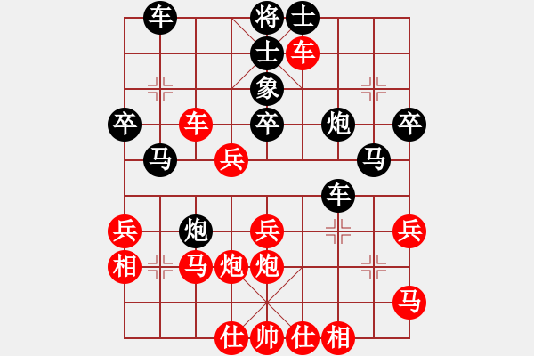 象棋棋譜圖片：西毒歐陽烽(5段)-勝-梁山手槍手(4段) - 步數(shù)：40 