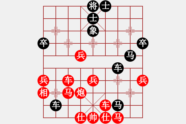 象棋棋譜圖片：西毒歐陽烽(5段)-勝-梁山手槍手(4段) - 步數(shù)：50 