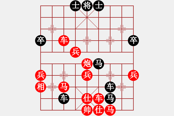 象棋棋譜圖片：西毒歐陽烽(5段)-勝-梁山手槍手(4段) - 步數(shù)：59 