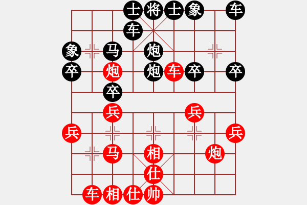 象棋棋譜圖片：LBZ VS 網(wǎng)友 - 步數(shù)：30 