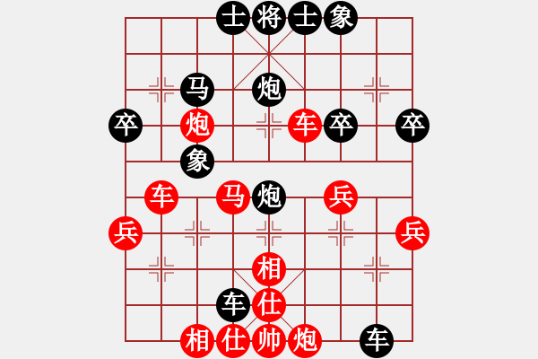 象棋棋譜圖片：LBZ VS 網(wǎng)友 - 步數(shù)：40 