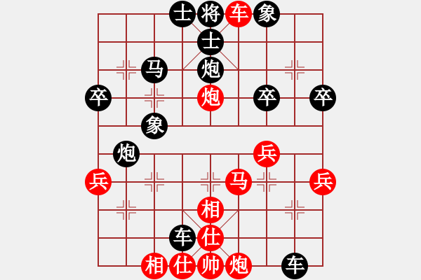 象棋棋譜圖片：LBZ VS 網(wǎng)友 - 步數(shù)：49 