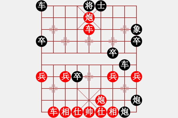 象棋棋譜圖片：麥田云金服杯上海公開(kāi)賽第六輪賈應(yīng)山勝郜德平 - 步數(shù)：47 