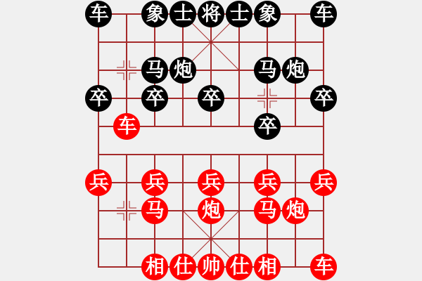 象棋棋谱图片：孙浩宇 先和 赵金成 - 步数：10 