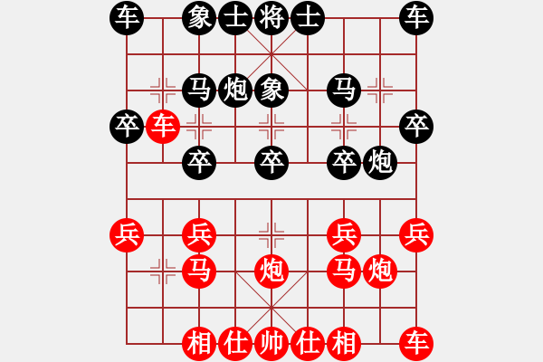 象棋棋谱图片：孙浩宇 先和 赵金成 - 步数：20 