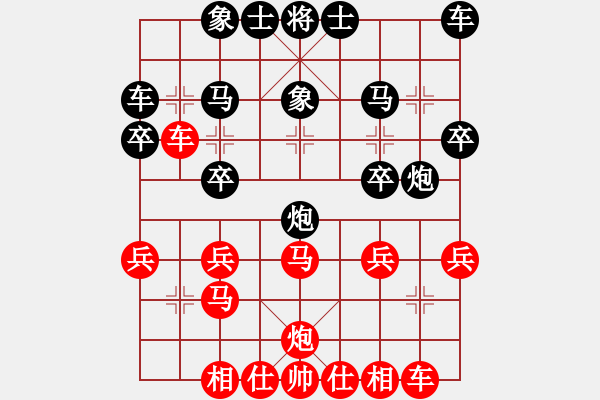 象棋棋谱图片：孙浩宇 先和 赵金成 - 步数：30 