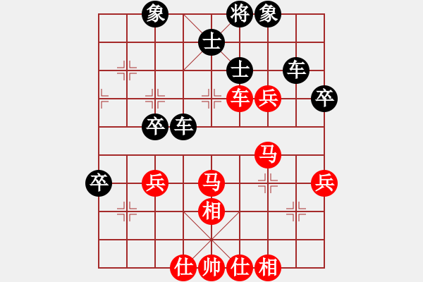 象棋棋谱图片：孙浩宇 先和 赵金成 - 步数：73 