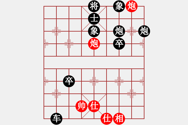 象棋棋譜圖片：D71 兌子入局 大刀剜心叁型（沉底炮絕殺 對(duì)手有象無(wú)處飛） 17.10.10 - 步數(shù)：5 