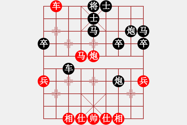 象棋棋譜圖片：橫才俊儒[292832991] -VS- 淡泊[1141730649] - 步數(shù)：37 