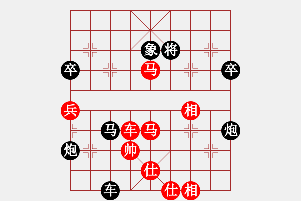 象棋棋譜圖片：bbboy002(6級)-負-含笑半步丁(6級) - 步數(shù)：80 