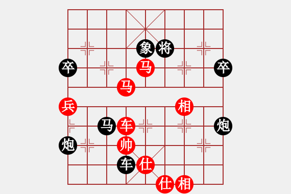 象棋棋譜圖片：bbboy002(6級)-負-含笑半步丁(6級) - 步數(shù)：86 