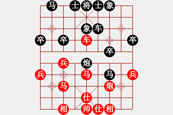 象棋棋譜圖片：11臺(tái)開灤孫博紅先和黑龍江劉俊達(dá) - 步數(shù)：30 