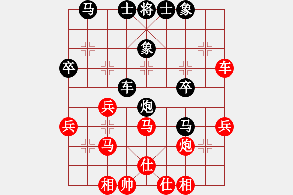 象棋棋譜圖片：11臺(tái)開灤孫博紅先和黑龍江劉俊達(dá) - 步數(shù)：40 