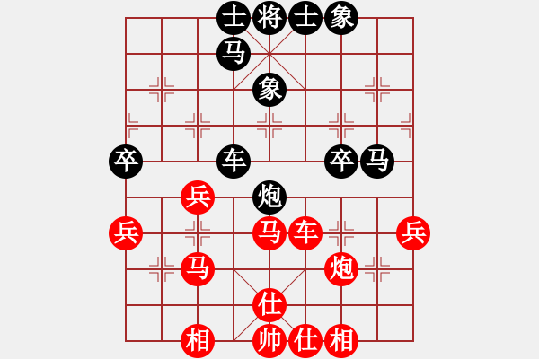 象棋棋譜圖片：11臺(tái)開灤孫博紅先和黑龍江劉俊達(dá) - 步數(shù)：50 