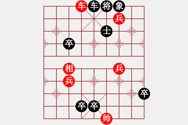 象棋棋谱图片：第40局-十面埋伏 - 步数：10 