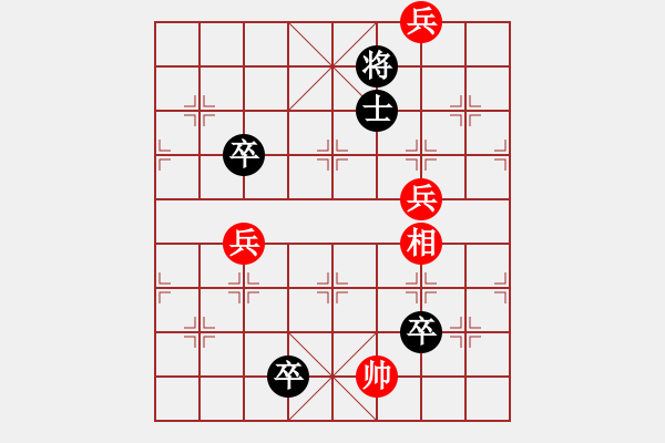 象棋棋谱图片：第40局-十面埋伏 - 步数：30 