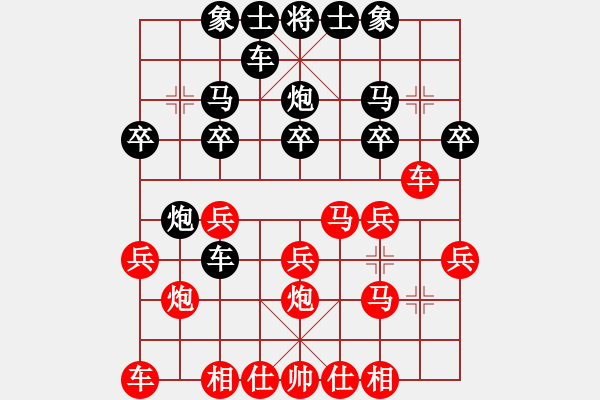 象棋棋譜圖片：尚威       先負(fù) 李國勛     - 步數(shù)：20 