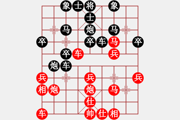 象棋棋譜圖片：尚威       先負(fù) 李國勛     - 步數(shù)：30 