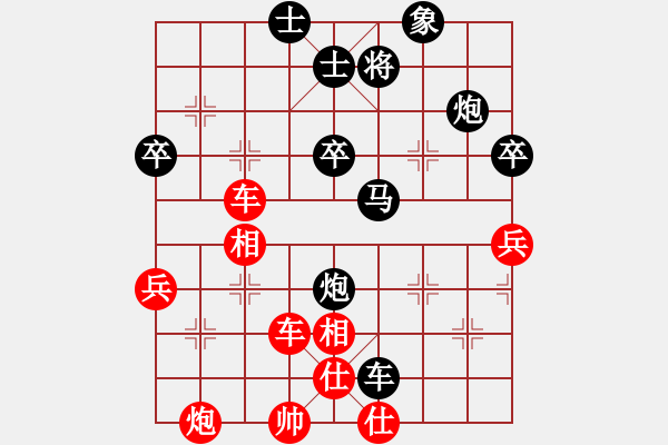 象棋棋譜圖片：尚威       先負(fù) 李國勛     - 步數(shù)：60 