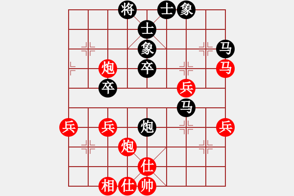 象棋棋譜圖片：lisanhua(3段)-負-行成于思哦(5段) - 步數(shù)：40 