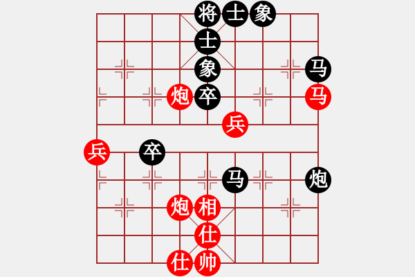 象棋棋譜圖片：lisanhua(3段)-負-行成于思哦(5段) - 步數(shù)：50 