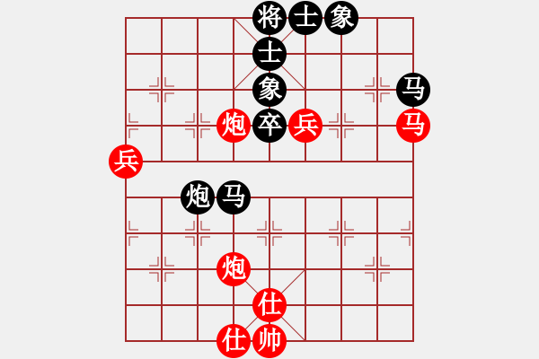 象棋棋譜圖片：lisanhua(3段)-負-行成于思哦(5段) - 步數(shù)：60 