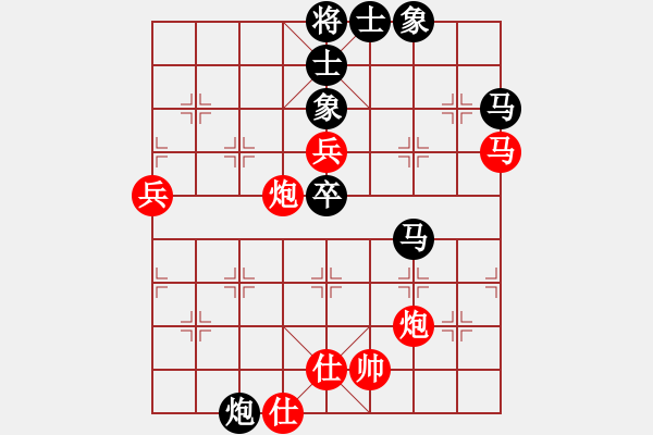 象棋棋譜圖片：lisanhua(3段)-負-行成于思哦(5段) - 步數(shù)：70 