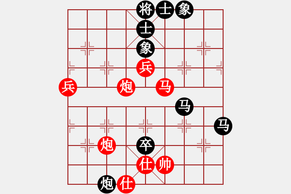 象棋棋譜圖片：lisanhua(3段)-負-行成于思哦(5段) - 步數(shù)：80 