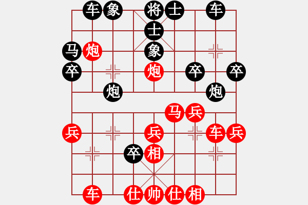 象棋棋譜圖片：天天象棋2學(xué)棋10 - 步數(shù)：30 