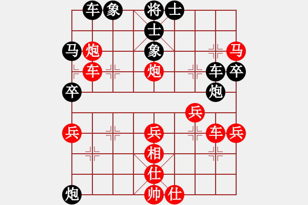 象棋棋譜圖片：天天象棋2學(xué)棋10 - 步數(shù)：40 