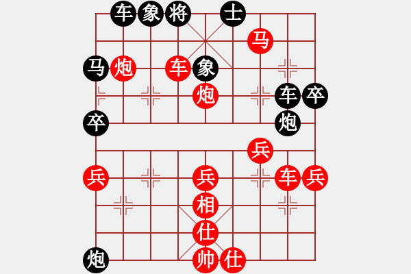 象棋棋譜圖片：天天象棋2學(xué)棋10 - 步數(shù)：45 