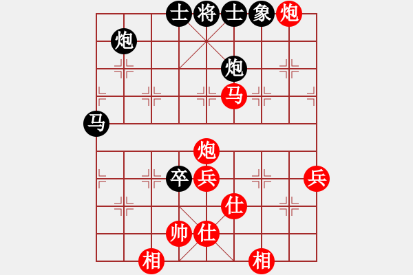 象棋棋譜圖片：謝巋 先勝 黃海林 - 步數(shù)：80 