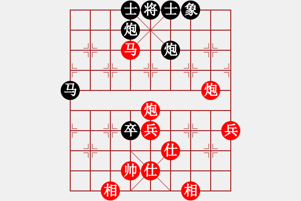 象棋棋譜圖片：謝巋 先勝 黃海林 - 步數(shù)：83 