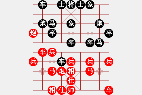 象棋棋譜圖片：唐山小帥哥(地煞)-勝-青城怒云(8星) - 步數(shù)：20 